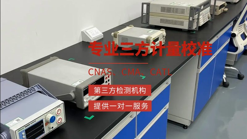 食品检测实验室，仪器配置清单全解析**