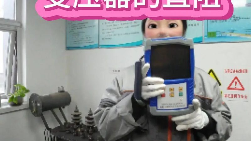 气体检测仪校准标准规范：确保安全运行的基石
