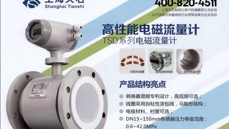 自动化仪表与智能仪表：应用场景与区别解析