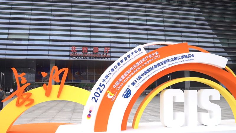 称重仪表：如何选择合适的生产厂家**